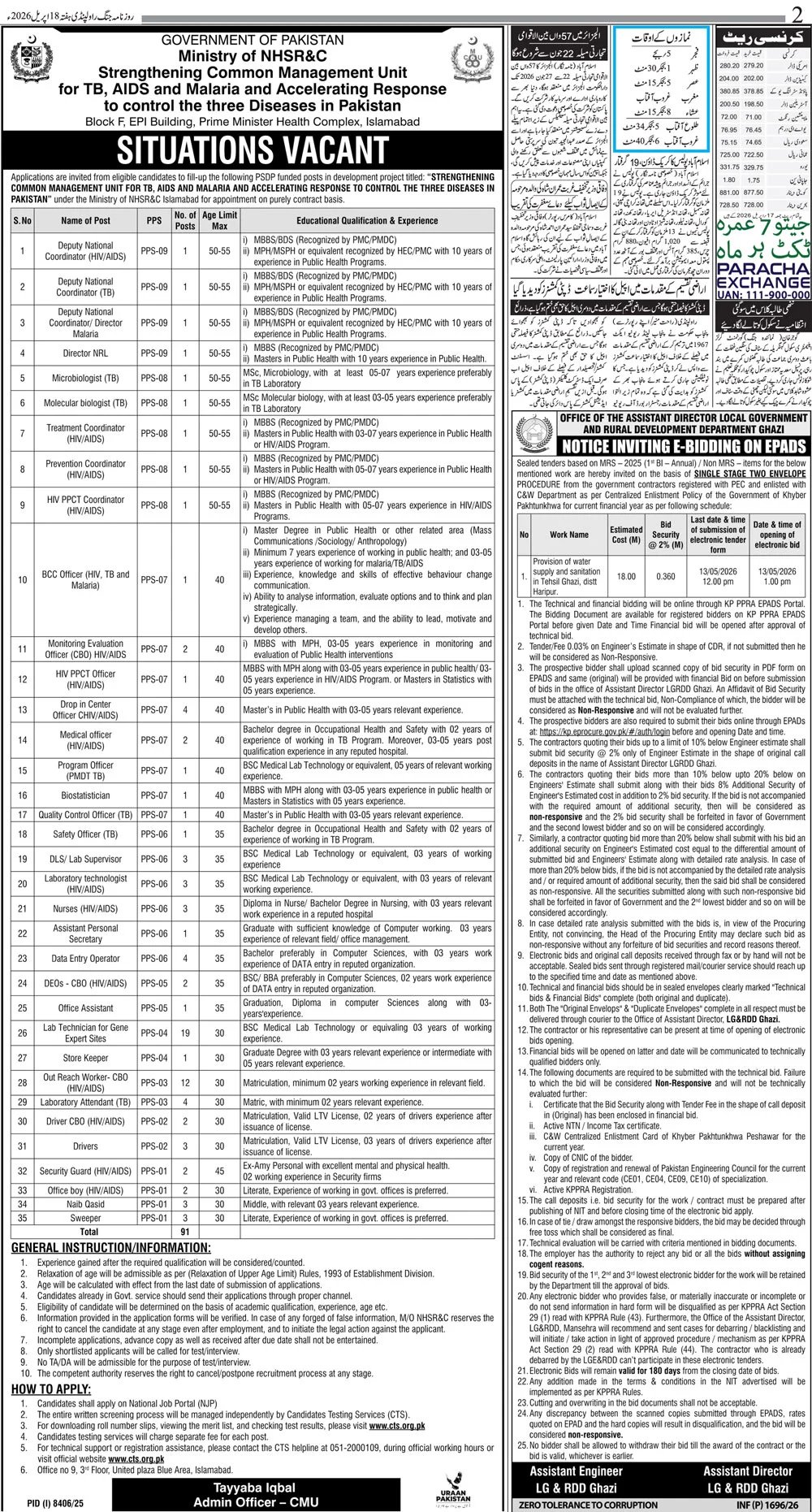 Provision of water supply and sanitation in Tehsil Ghazi, distt Haripur - Office of the Assistant Director Local Government and Rural Development Department